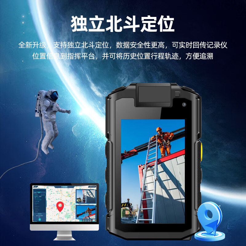 执法1号DSJ-G5记录仪(16G内存) 4G网络WIFI连接远程查看1080P红外夜视版高清大图