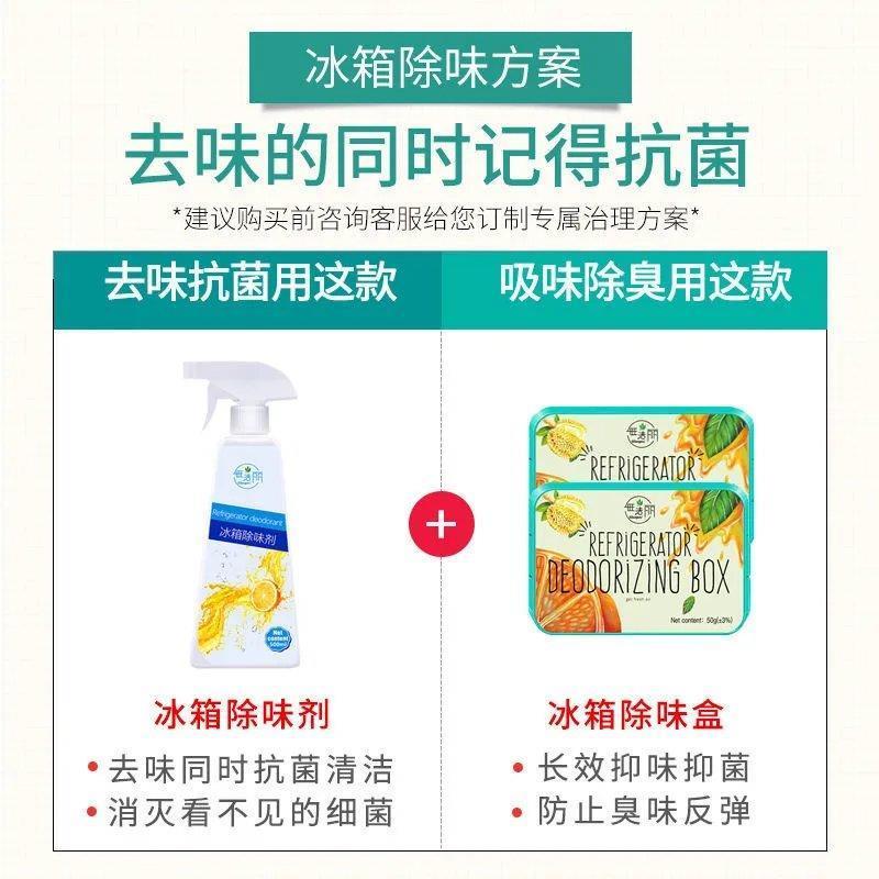 冰箱除味盒除臭剂活性炭去味清新盒家用保鲜去除异味竹炭包防串味 1盒[试用装]没有效果