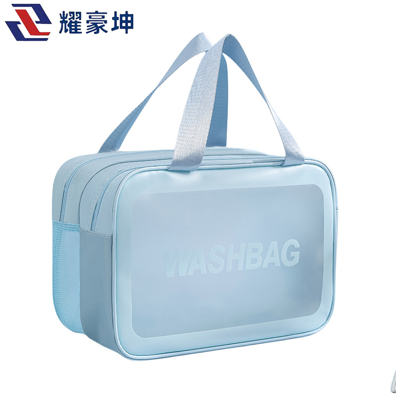 耀豪坤洗漱包套装 T8/套