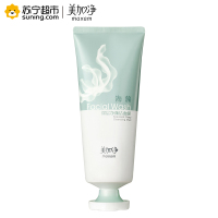 美加净深层净颜洁面泥100g去角质深层清洁