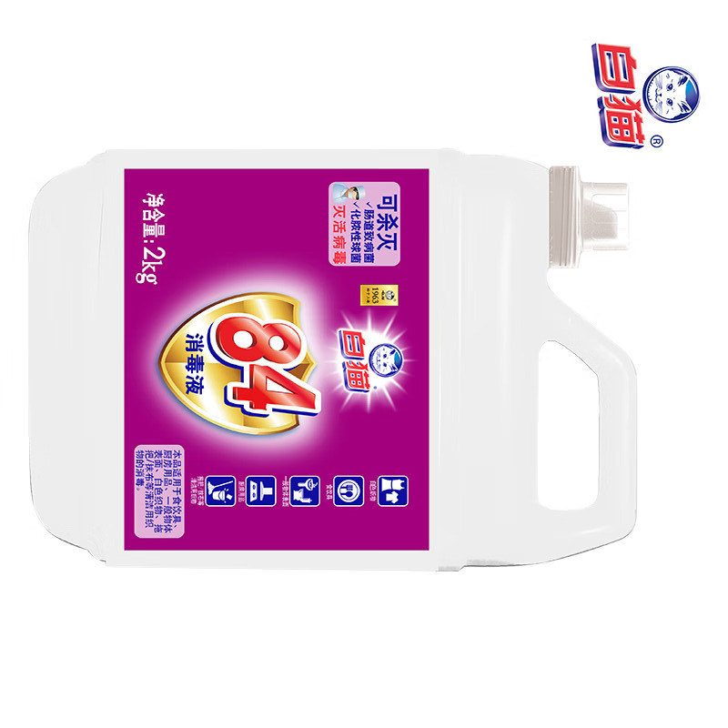 白猫 84消毒液 500ml消毒液家用