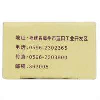 水仙牌无极膏 复方倍氯米松樟脑乳膏10g 湿疹荨麻疹皮炎抗菌止痒