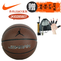 NIKE耐克篮球乔丹jordan篮球室内室外比赛训练通用篮球软皮耐磨7号篮球正品七号篮球