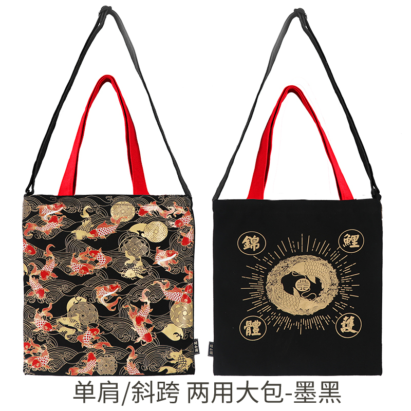 颐和园鸿运锦鲤单肩包·松绿