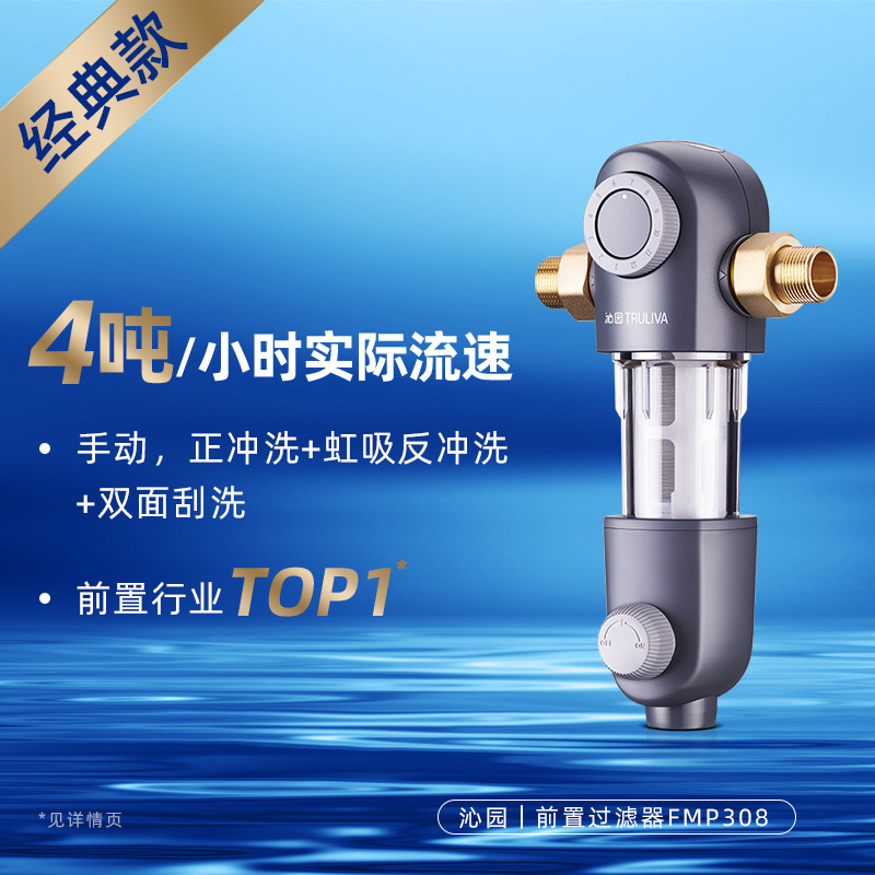 搭配购买更优惠沁园净水器家用700G大通量直饮机过滤器自来水厨房直饮机舰店KRL5007+前置308套装