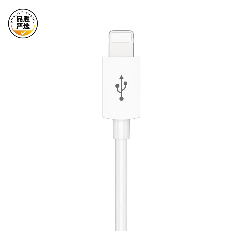 品胜PISEN 三合一数据线升级版AP07-1500高清大图