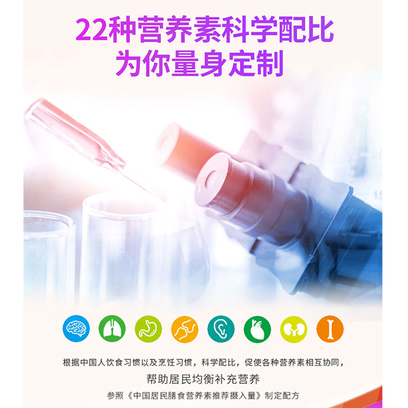 善存多维女士复合维生素多种矿物质片多维元素片40粒 善存成人女士b族矿物质