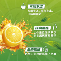 屈臣氏 (Watsons)碧泉柠檬茶(柠檬味茶饮料)250mLX12 整箱装