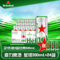 喜力星银（Heineken Silver）啤酒330ml*24听 整箱装