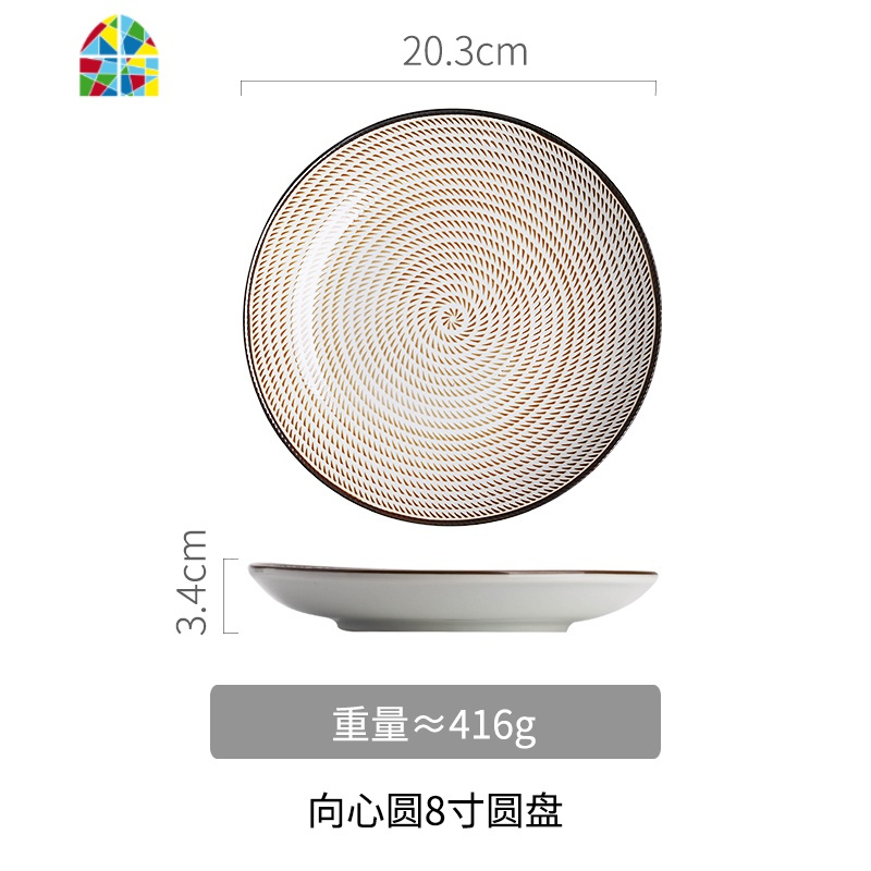 日式碗碟套装家用餐具单个简约好看漂亮吃饭的碗盘子创意个性小碗 FENGHOU 年轮款-8寸圆盘