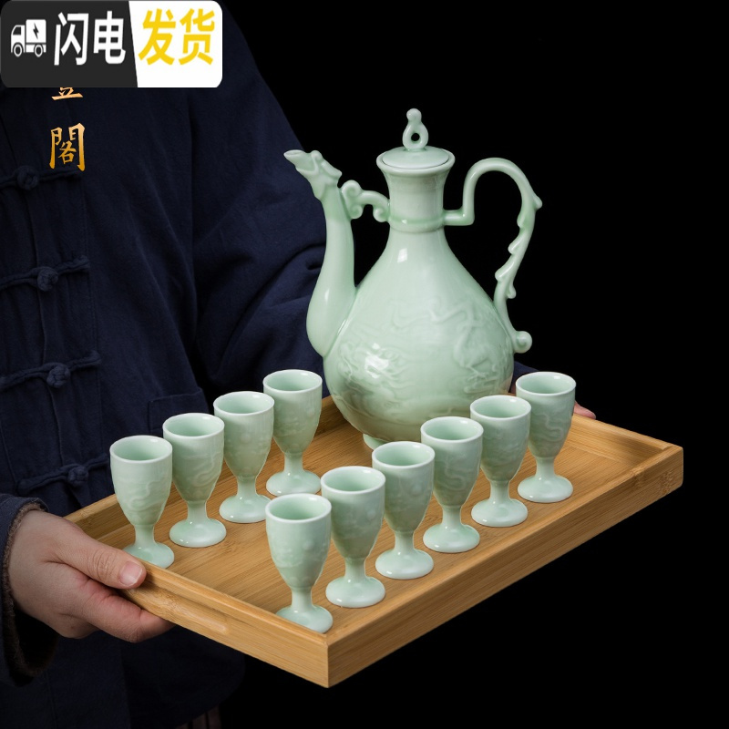 三维工匠陶瓷酒具套装白酒杯家用酒壶中式分酒器仿古代高脚杯小酒盅清酒器 节节高带竹盘简装