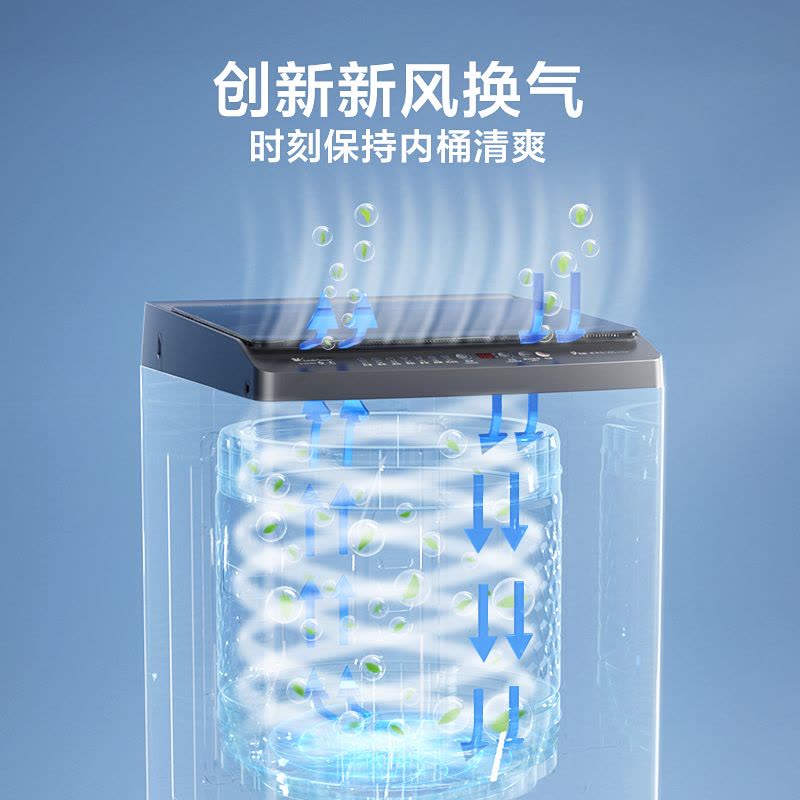[官方正品]小天鹅10公斤直驱变频深层除螨抗菌超净一键智洗波轮洗衣机自动断电全自动 TB100V26DT以旧换新图片