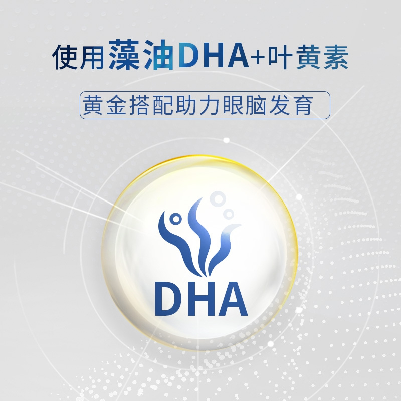 贝拉米(Bellamy’s) 超高端白金版有机婴儿配方奶粉BETA GENICA 8 1段(0-6个月)800g