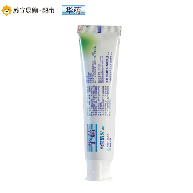 华药 雪菊清火牙膏(天山雪菊)105g 3支装