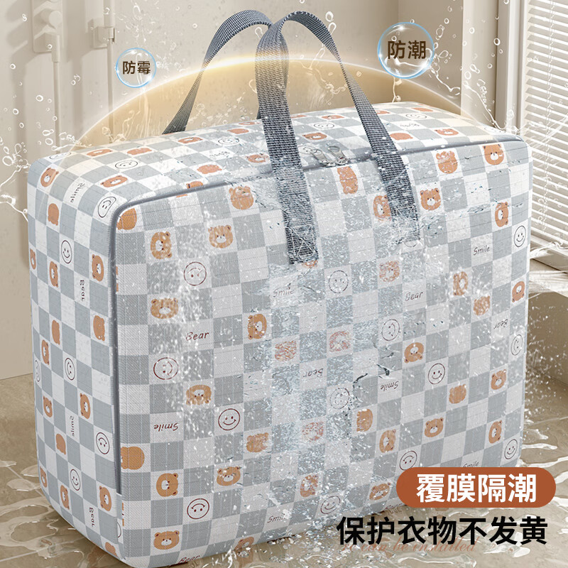 百草园牛津布收纳袋搬家打包袋棉被子收纳袋编织行李快递衣服超大号1个高清大图