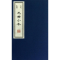 醉染图书古代版刻元曲小令/王贺9787512007833