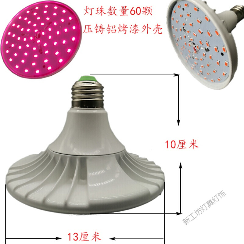 苏宁放心购 植物灯光LED光谱合作用仿大阳多肉上色兰花补光防徒植物生长灯