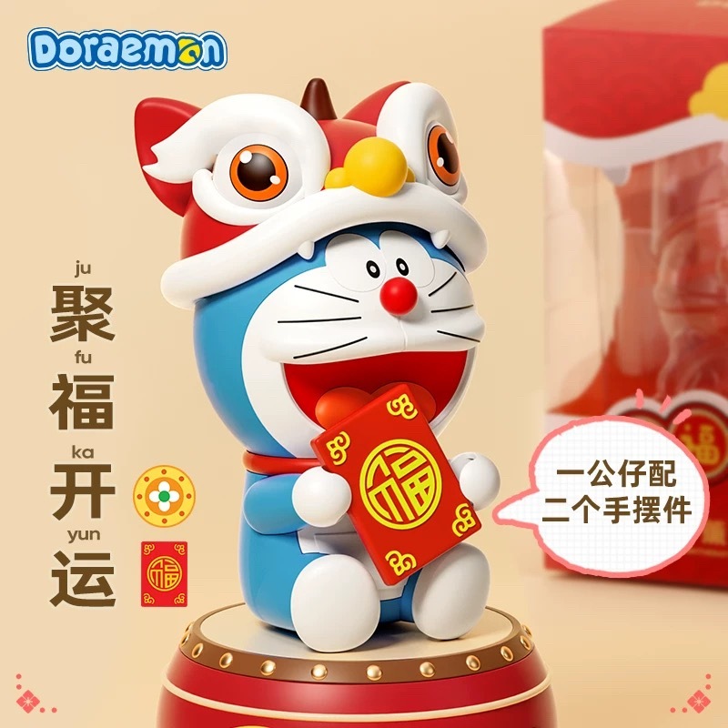 洛克猩球ROCK 哆啦A梦 龙年系列香薰摆件高清大图
