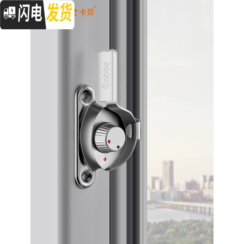 三维工匠窗户锁扣铝合金窗不锈钢老式月牙锁推拉平移塑钢窗锁配件 月牙锁=右装+长勾(4只装)房门安全扣高清大图