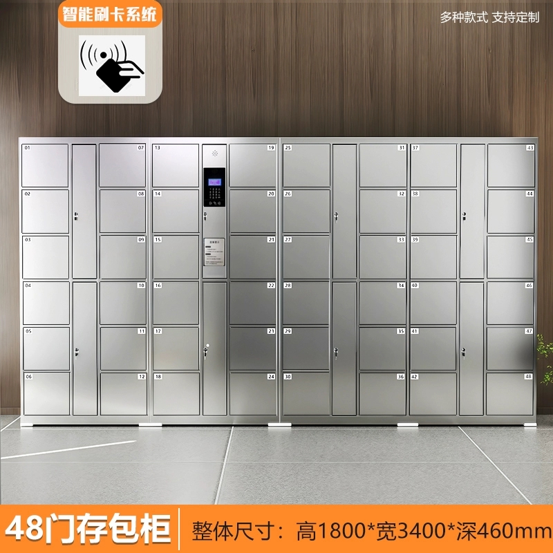 易企采 48门不锈钢存包柜 刷卡指纹超市储物柜快递柜高清大图