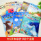全8册小牛顿的套科普绘本 3-4-5-6-7-8岁儿童科普启蒙书 十万个为什么幼儿百科书籍 幼儿园绘本亲子阅读早教书