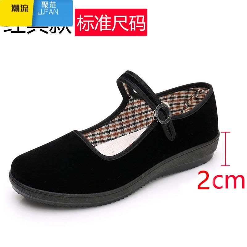 聚范新款老北京布鞋女单鞋平底上班工作鞋黑色防滑广场舞鞋妈妈鞋软底图片