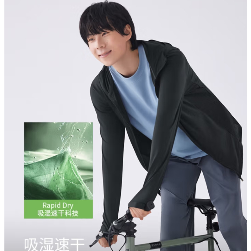 蕉下(beneunder)防晒衣男薄外套防紫外线透气户外钓鱼休闲高弹春夏AS10524黑M