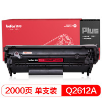 得印PLUS BF-Q2612A黑色 硒鼓 适用HP1020/1010/M1005/1018/佳能LBP2900/单支