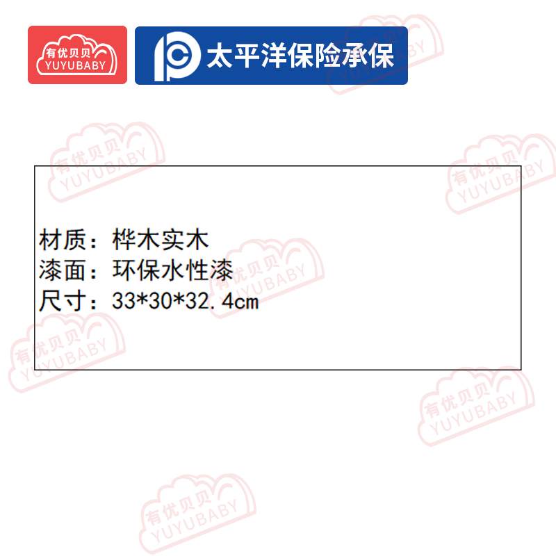 有优贝贝(YUYUBABY)幼儿园儿童室内户外玩具游乐设施墨香立式单格柜游戏围栏高清大图