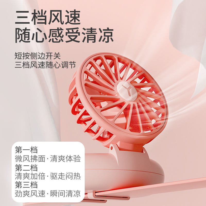 标图手表小风扇迷你便携式usb小型学生随身手持电扇手环充电大风力户外超长续航网红可爱卡通儿童手腕电风扇夏季降温神器