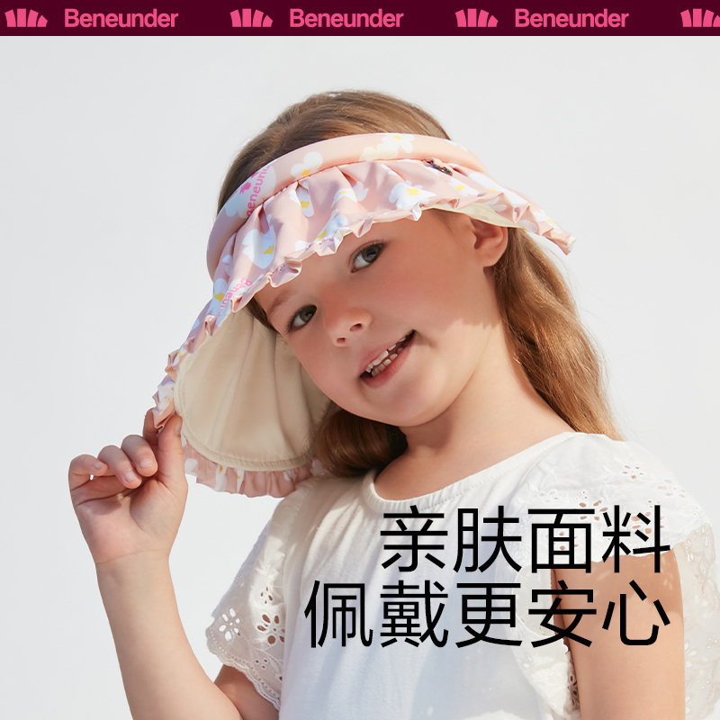 蕉下遮阳帽儿童贝壳防晒帽宝宝夏天遮阳帽防紫外线遮光空顶帽亲子户外