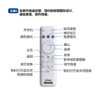 爱普生(EPSON)CO-W01投影仪 商务办公投影机3000流明高清宽屏 家用投影机便携商务办公投影仪