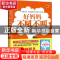 正版 好妈妈不吼不叫给孩子立规矩 鲁鹏程著 机械工业出版社 9787