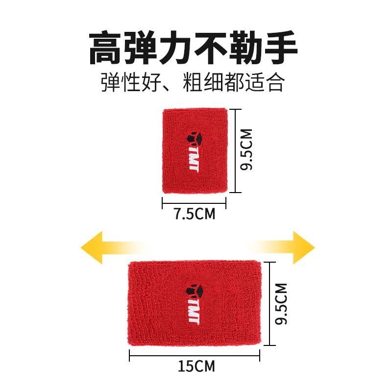 运动护腕男女篮球吸汗擦汗腱鞘炎黑色薄款遮疤痕时尚毛巾护手腕夏L5|浅蓝色 均码(两只装)