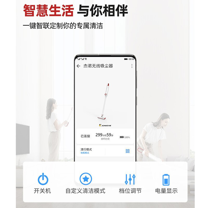 HUAWEI HiLinK杰诺大功率车载手持吸尘器无线家用无刷强力锂电立式宠物洗地吸拖一体机S350Max-D