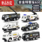 真智力2021年新款仿真合金军事坦克小汽车大全模型儿童玩具车男孩装甲车 合金特警车6只装
