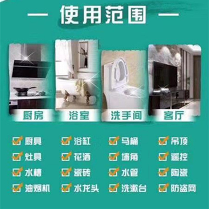 林文老师喷喷净油烟机清洗剂重油污清洁剂厨房强力万能泡沫一喷净