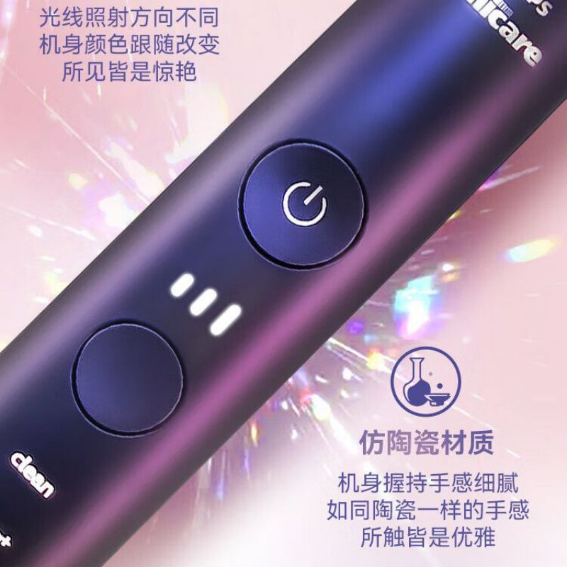 飞利浦 HX9954电动牙刷(个)高清大图