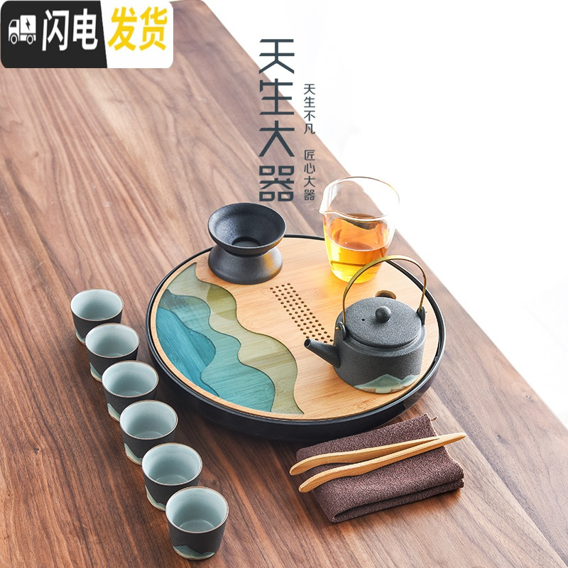 三维工匠 长江树脂茶盘创意密胺干泡托盘家用陶瓷功夫茶具小茶台 河海-中圆盘-密胺黑