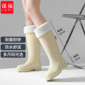 谋福 时尚雨靴防水防滑耐磨工作高筒水鞋 711四叶草米白色+棉套 39
