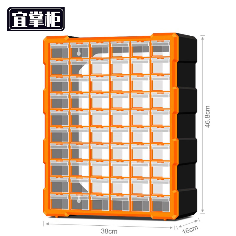 宜掌柜 零 件 盒高清大图