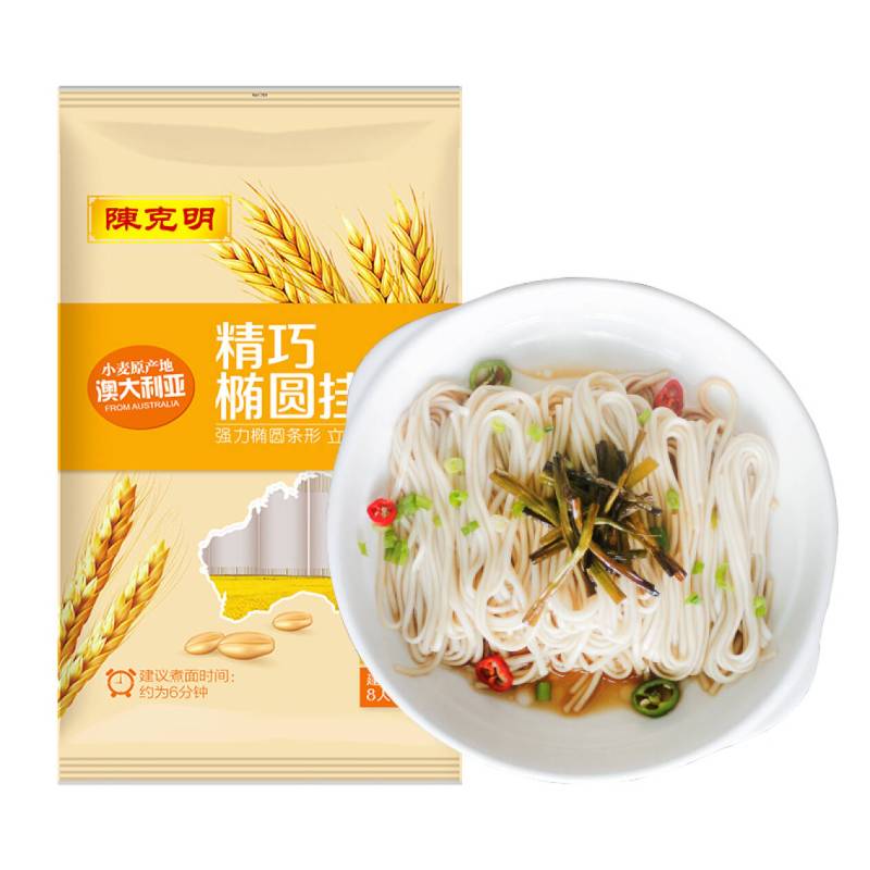 陈克明面条挂面椭圆精巧挂面细 4.8斤 速食葱油面条整箱批发800g 椭圆挂面800g*1包