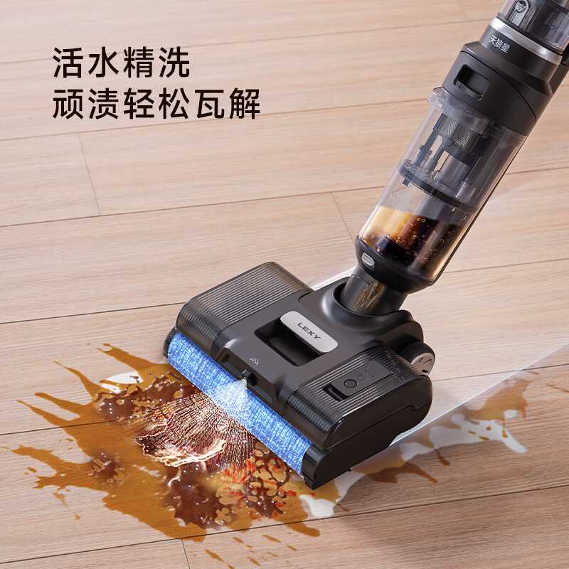 莱克吉米(JIMMY) 三合一智能洗地机吸尘器除螨仪 S6PlusMAX-天狼星 家用大吸力绿光吸尘除螨洗地机