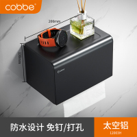 卡贝免打孔厕所纸巾盒卫生间厕纸盒卫生巾家用防水卷纸抽纸架壁挂