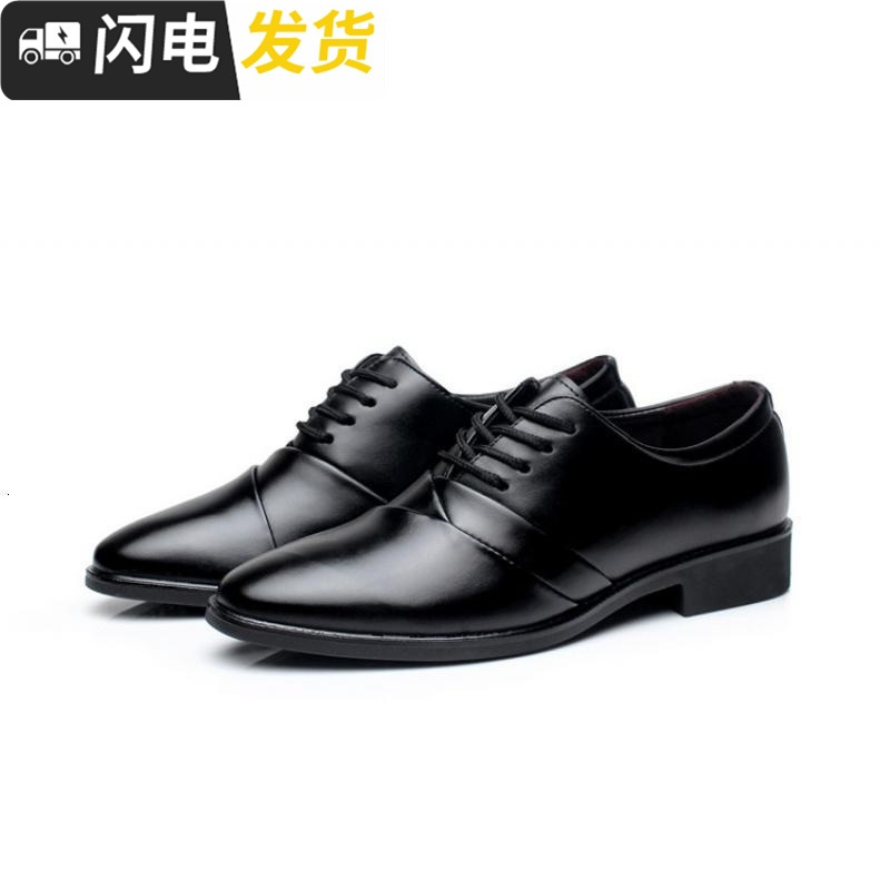 2018春秋季男鞋男士皮鞋英伦风尖头商务正装皮鞋工作鞋休闲鞋婚鞋启如休闲鞋
