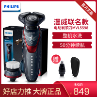 飞利浦(PHILIPS)剃须刀漫威系列美国队长男士电动刮胡刀多功能干湿双剃MVL5598/69