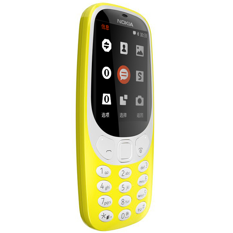 诺基亚(NOKIA) 3310 直板按键 移动联通2G手机 不支持4G 双卡双待 时尚手机 经典复刻 学生备用 黄色