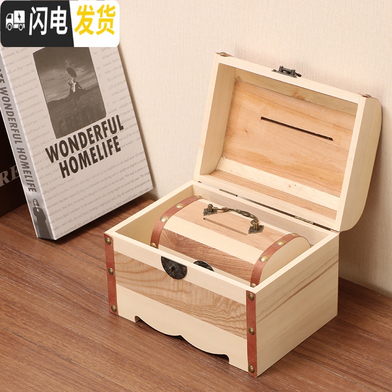 三维工匠存钱罐大容量创意大人用家用钱箱硬币纸币零钱存钱罐定制木质复古 大号不刻字(送锁)储蓄罐高清大图