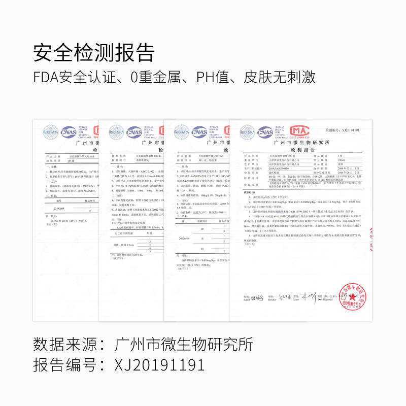 朵望爽肤喷雾婴爽肤水宝宝喷雾水婴童专用抗菌消毒喷雾缓解肌肤