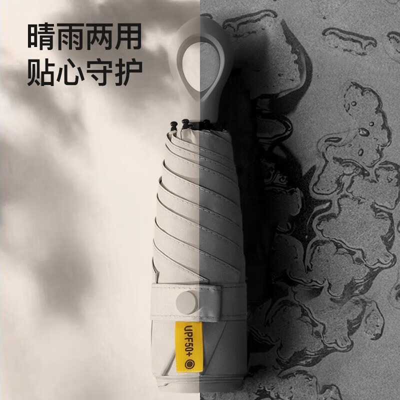 美度(MAYDU)五折遮阳伞防晒防紫外线女晴雨两用遮阳伞黑胶伞M5203高清大图